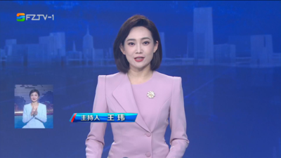【2026.5.24】《整点播报》