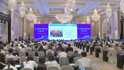 第二届海峡两岸工业发展大会在榕举办