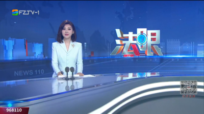 【2026.5.30】《法眼》