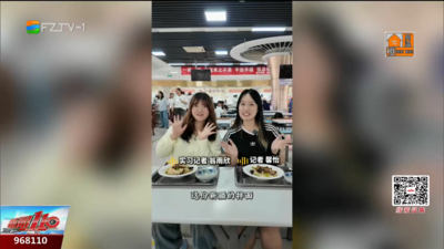 新疆非遗美食“空降”师大食堂 过油肉拌面圈粉无数