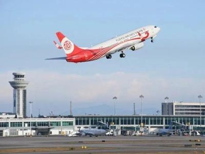 航空燃油附加费6月5日起下调