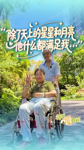 除了天上的星星和月亮 他什么都满足我