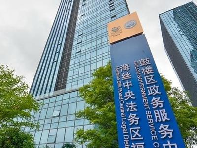 下周起到鼓楼政务服务中心 可办企业职工退休手续
