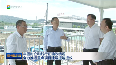 吴贤德调研推动重点项目建设 并指导推动树立和践行正确政绩观学习教育 牢固树立和践行正确政绩观 全力推进重点项目建设提速提效