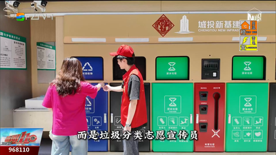 拒绝“懒癌” 拒绝“混投”！宣传周解锁垃圾分类新玩法