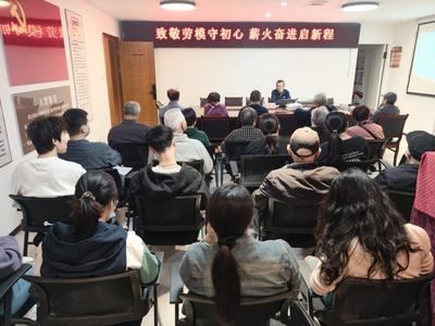 鼓楼杨桥河南社区开展劳模专题党课宣讲