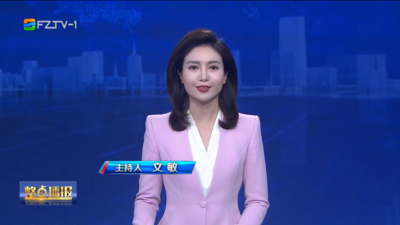 【2026.5.14】《整点播报》