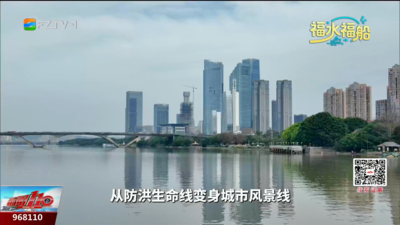 福水福船：闽江公园 一江碧波藏尽榕城幸福