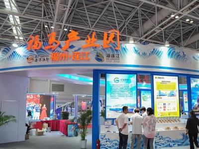 推动经贸融合 共建第一家园——第二十八届海峡两岸经贸交易会续写初夏之约
