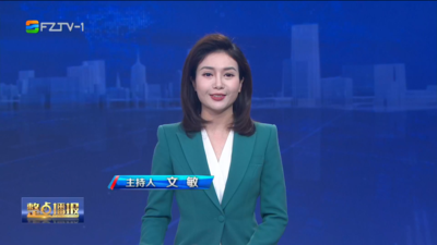 【2026.5.21】《整点播报》