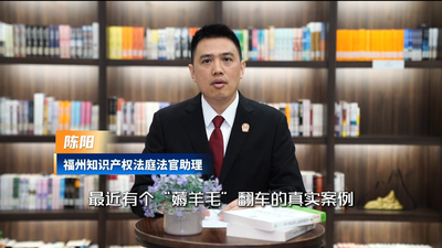 向“新”而行·法护公平丨倒卖88VIP里的优酷会员 赚了小钱却赔了大钱！