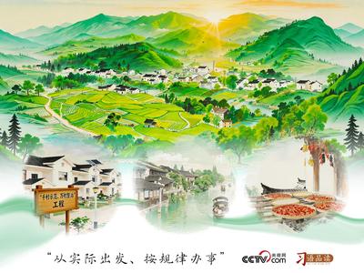 人民之心丨从实际出发、按规律办事
