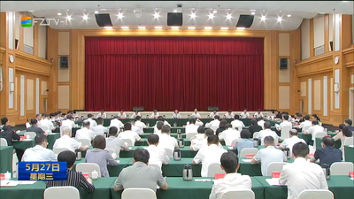 市委理论学习中心组学习会举行 树立和践行正确政绩观 从严从实做好巡视整改“后半篇文章”