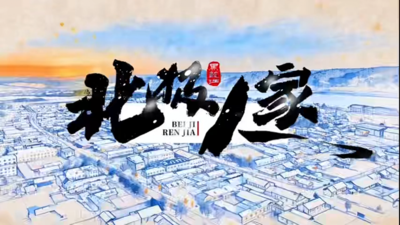 90后青年不一样的“靠山”