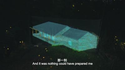 纪录片《鼓岭家书》：兰玛利亚房子