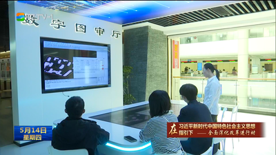 市资源规划局：深化开展要素保障“三+”行动 赋能城市高质量发展