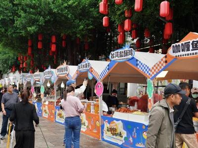台湾好物市集亮相上下杭