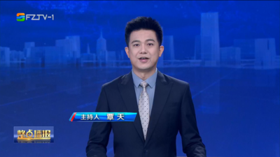 【2026.5.8】《整点播报》
