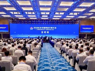2026年中国网络文明大会在南宁举行