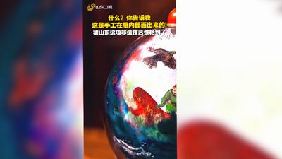 内画·寸壶藏韵