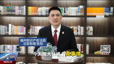 向“新”而行·法护公平：自己写的代码 凭什么不能带走？