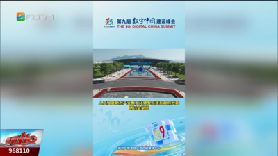 促进“人工智能+”产业发展 构建智能经济新形态