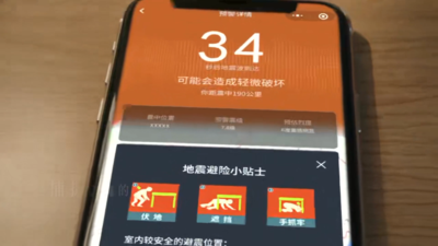 中国地震局公益宣传片《防震减灾 造福人民》来了！
