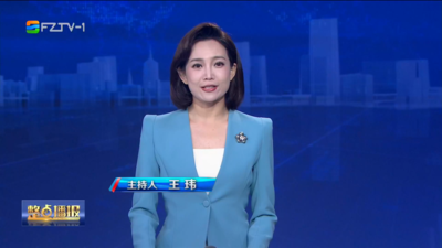 【2026.5.19】《整点播报》