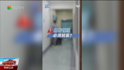 被“健忘”折磨5年 一项检查终于找到元凶