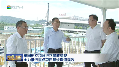 吴贤德调研推动重点项目建设并指导推动树立和践行正确政绩观学习教育  牢固树立和践行正确政绩观 全力推进重点项目建设提速提效