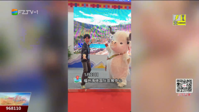 逛海交会品百味 各地特色好物齐聚