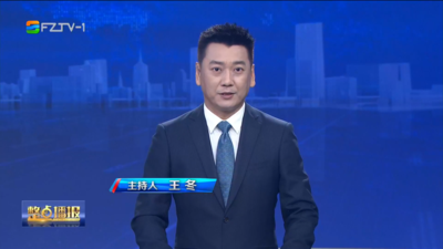 【2026.5.28】《整点播报》  
