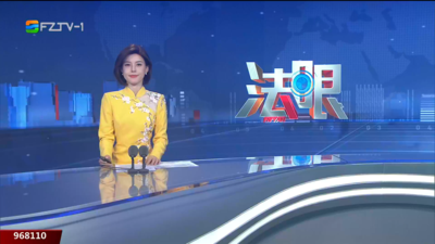 【2026.6.19】《法眼》