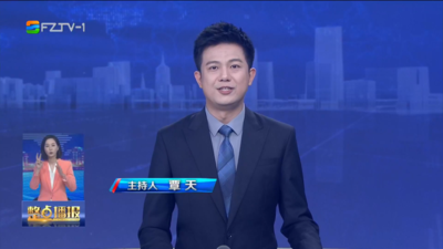 【2026.6.14】《整点播报》