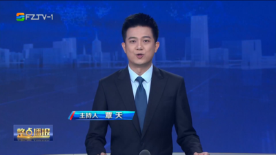 【2026.6.12】《整点播报》