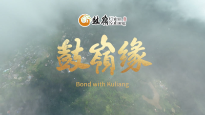 2026年“鼓岭缘”中美青少年棒球友谊赛暨体育交流周即将拉开帷幕