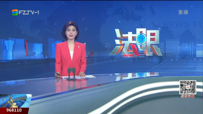 【2026.6.18】《法眼》 