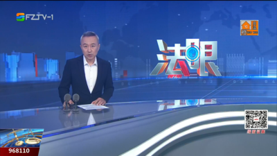【2026.6.21】《法眼》