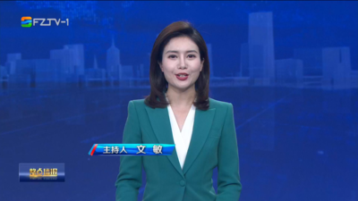 【2026.6.2】《整点播报》