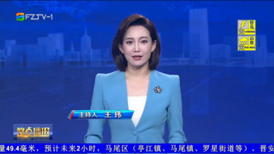 【2026.6.24】《整点播报》