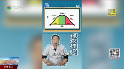 医探究竟：允许孩子“适度”紧张 反而更利于考试发挥