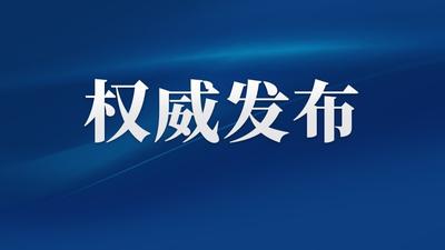 习言道｜中朝友谊中的两棵树