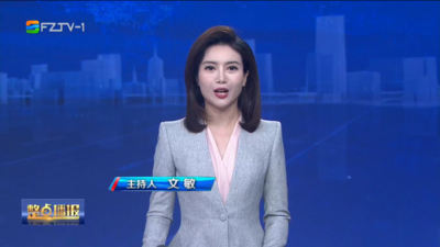 【2026.6.4】《整点播报》