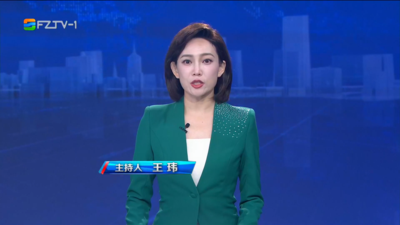 【2026.6.5】《整点播报》
