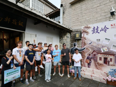 中美青少年鼓岭之上青春相聚