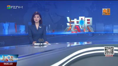 【2026.6.23】《法眼》