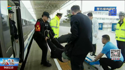 旅客乘车突发急症 铁路民警极速救援护航生命