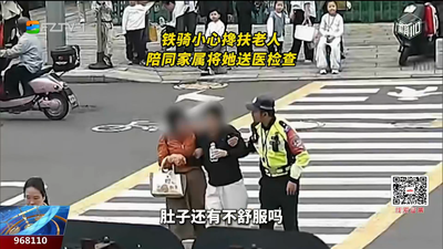 老人路口突发不适 福州铁骑暖心相助