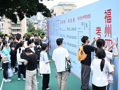 2026年高考7日开考