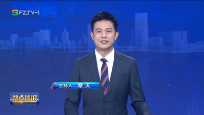 【2026.6.6】《整点播报》